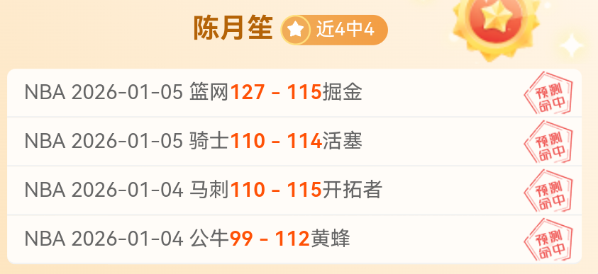 梅州客家中,超第,战胜深圳,pg286娱乐官网,pg286娱乐百家乐,pg286娱乐视讯平台,pg286娱乐电子游戏,pg286娱乐体育电竞,pg286娱乐棋牌彩票