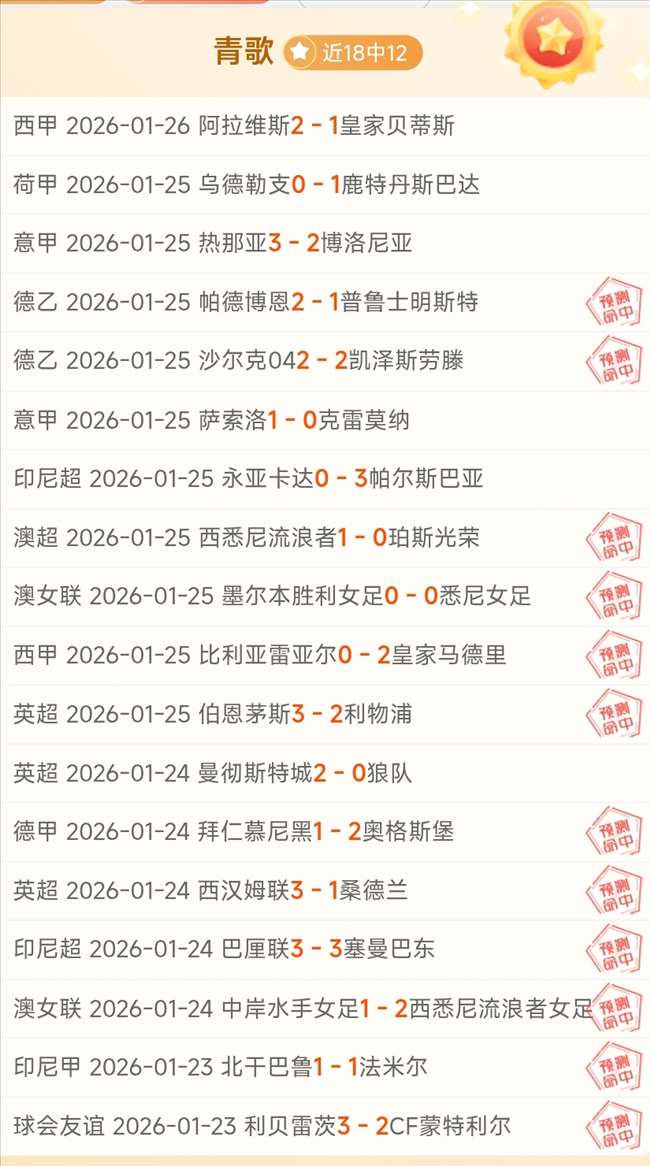 貝林厄姆棄,戰德甲決賽,真相揭秘,pg286娱乐官网,pg286娱乐百家乐,pg286娱乐视讯平台,pg286娱乐电子游戏,pg286娱乐体育电竞,pg286娱乐棋牌彩票