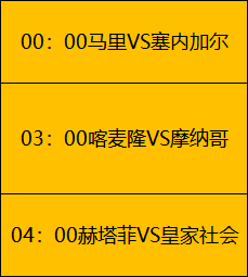 貝林厄姆棄,戰德甲決賽,真相揭秘,pg286娱乐官网,pg286娱乐百家乐,pg286娱乐视讯平台,pg286娱乐电子游戏,pg286娱乐体育电竞,pg286娱乐棋牌彩票