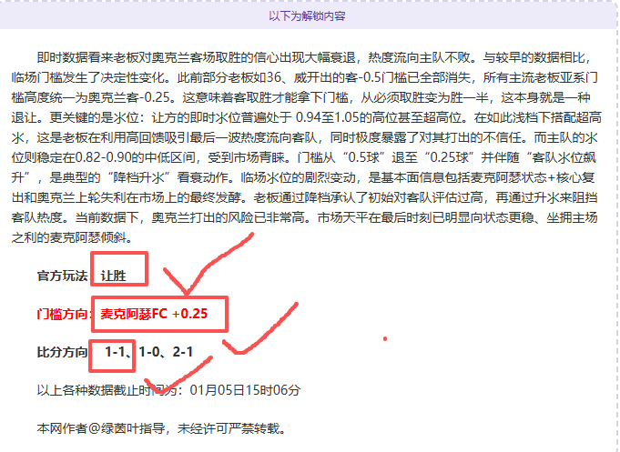 國際米蘭本,本菲卡,歐冠半決賽,pg286娱乐官网,pg286娱乐百家乐,pg286娱乐视讯平台,pg286娱乐电子游戏,pg286娱乐体育电竞,pg286娱乐棋牌彩票