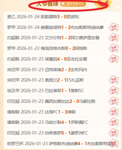 林总精选大,乐透期号专,家推荐,pg286娱乐官网,pg286娱乐百家乐,pg286娱乐视讯平台,pg286娱乐电子游戏,pg286娱乐体育电竞,pg286娱乐棋牌彩票