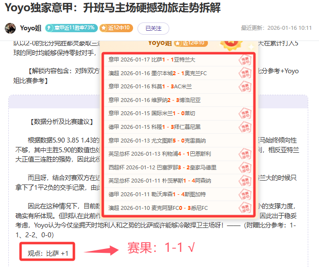 格策透露错,失加盟利物,浦良机引遗,pg286娱乐官网,pg286娱乐百家乐,pg286娱乐视讯平台,pg286娱乐电子游戏,pg286娱乐体育电竞,pg286娱乐棋牌彩票