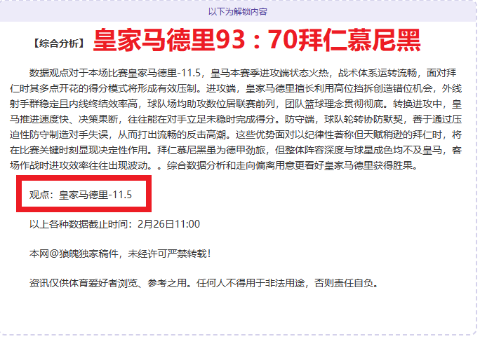 皇马新援首,战对决,罗与姆巴佩,pg286娱乐官网,pg286娱乐百家乐,pg286娱乐视讯平台,pg286娱乐电子游戏,pg286娱乐体育电竞,pg286娱乐棋牌彩票