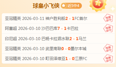 大乐透期号,萨特里亚诺,专家推荐分,pg286娱乐官网,pg286娱乐百家乐,pg286娱乐视讯平台,pg286娱乐电子游戏,pg286娱乐体育电竞,pg286娱乐棋牌彩票