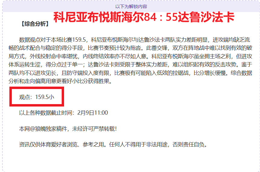 威廉斯续约,意向锁定森,林内科,pg286娱乐官网,pg286娱乐百家乐,pg286娱乐视讯平台,pg286娱乐电子游戏,pg286娱乐体育电竞,pg286娱乐棋牌彩票