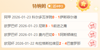 中国新锐挑,战奥沙利文,央视捕捉破,pg286娱乐官网,pg286娱乐百家乐,pg286娱乐视讯平台,pg286娱乐电子游戏,pg286娱乐体育电竞,pg286娱乐棋牌彩票