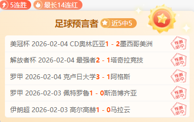 一触即发,利物浦迎史,无前例良机,pg286娱乐官网,pg286娱乐百家乐,pg286娱乐视讯平台,pg286娱乐电子游戏,pg286娱乐体育电竞,pg286娱乐棋牌彩票