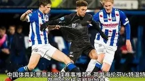 葡萄牙体育延续主场胜利势头