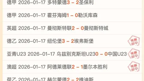曼联力争2028英超桂冠：拉爵信念坚定，目标始终如一