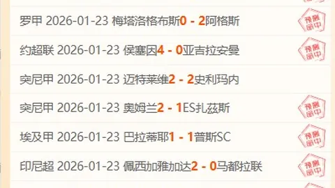 林总精选大乐透期号专家推荐：质合分析前区十码及热队提醒