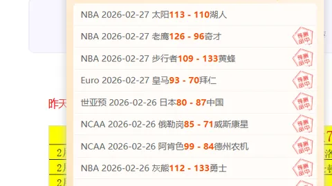 [NBA]祖巴茨借助哈登精准助攻轻松完成扣篮